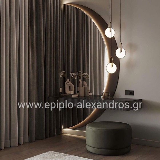 Έπιπλο Εισόδου Crescent & Σκαμπό