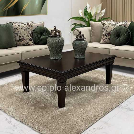 Τραπέζι Σαλονιού Alkistis