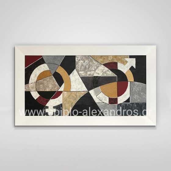 Πίνακας Ζωγραφικής Male-Femelle