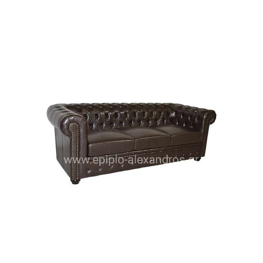 ΚΑΝΑΠΕΣ 3ΘΕΣΙΟΣ T.CHESTERFIELD HM3009.01 ΤΕΧΝΟΔΕΡΜΑ ΣΚΟΥΡΟ ΚΑΦΕ 208x90x73Υ εκ.
