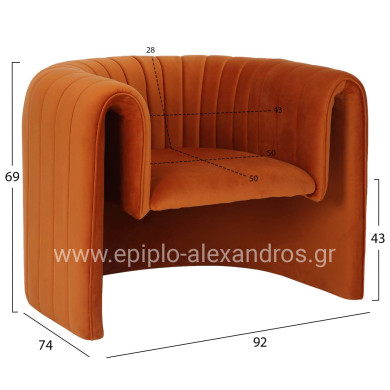 ΠΟΛΥΘΡΟΝΑ RIKER HM9682.05 ΜΕΤΑΛΛΙΚΟΣ ΣΚΕΛΕΤΟΣ-ΠΟΡΤΟΚΑΛΙ ΒΕΛΟΥΔΟ 92x74x69Υεκ.