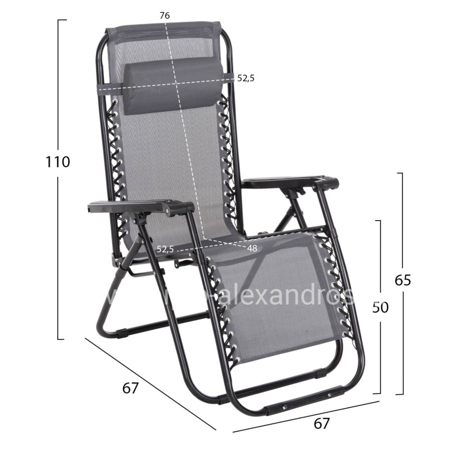 ΠΟΛΥΘΡΟΝΑ RELAX COMPANION HM5095.11 ΓΚΡΙ TEXTILENE-ΜΑΥΡΟ ΜΕΤΑΛΛΟ 67x145x110Υεκ.