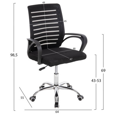 OFFICE CHAIR TRAIL2 HM1193 BLACK MESH-CHROMED METAL LEG 62x59x120Hcm.