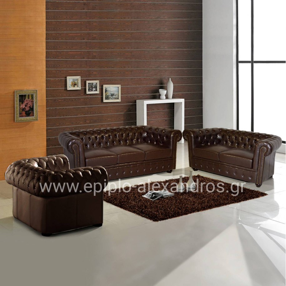 ΣΕΤ ΣΑΛΟΝΙ 2ΘΕΣΙΟ & 3ΘΕΣΙΟ & ΠΟΛΥΘΡΟΝΑ CHESTERFIELD ΣΚΟΥΡΟ ΚΑΦΕ