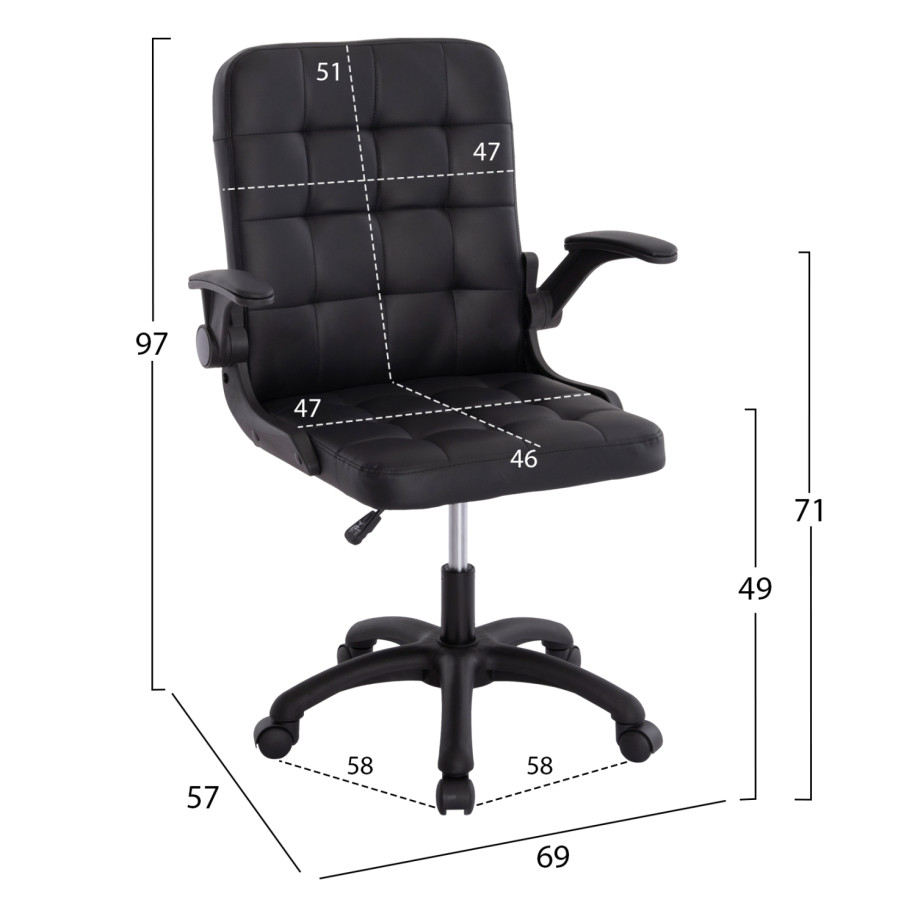 ΚΑΡΕΚΛΑ ΓΡΑΦΕΙΟΥ PORTIMA HM1197.01 ΜΑΥΡΟ PVC-ΣΚΕΛΕΤΟΣ & ΒΑΣΗ 69x57x97Υεκ.