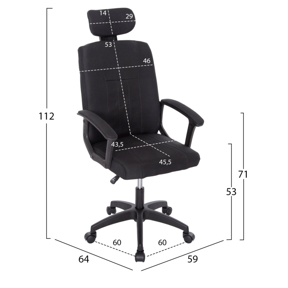 ΚΑΡΕΚΛΑ ΓΡΑΦΕΙΟΥ NIMBLE HM1199.11 ΜΑΥΡΟ ΥΦΑΣΜΑ-ΜΑΥΡΟΣ ΣΚΕΛΕΤΟΣ & ΒΑΣΗ 59x64x122Υεκ