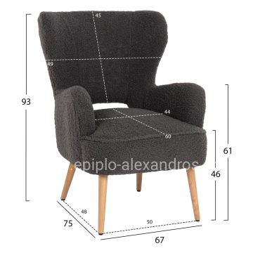 bm_70973_mperzera-polythrona-gkri-mpoykle-fb98394-1